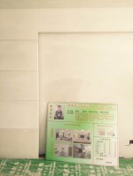 幸福E家在建工地