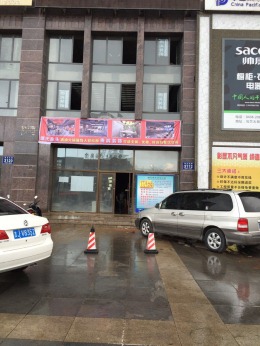 贵滨装饰乌兰大街3112号，烤动力对面“谭氏鱼头，清油火锅店”