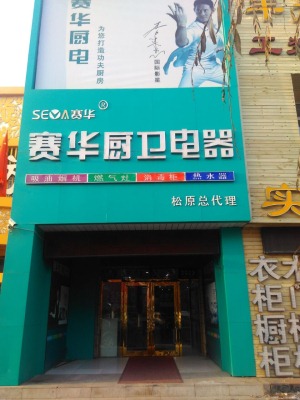 公司介绍