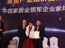 公司介绍
