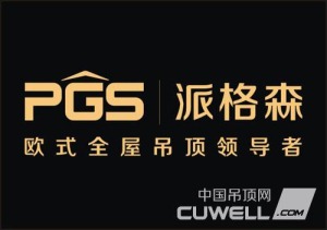 公司介绍