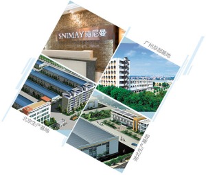 公司介绍