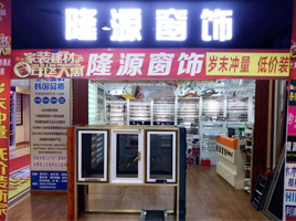 公司介绍