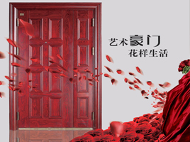 公司介绍