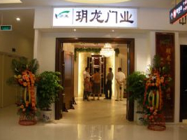 公司介绍