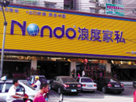 公司介绍